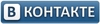 Мы ВКонтакте